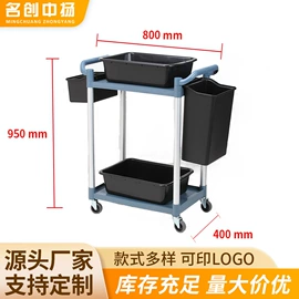 酒店服务车;其他酒店用品;手推餐车