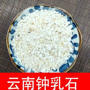 [钟乳石原石正品石钟乳 滴乳石 滴管石中芦石初级农产品]