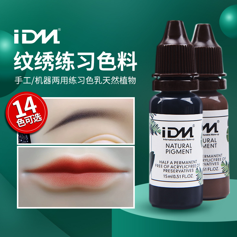 Embroidery Practice Color Semi-permanent Beginner's Eyebrow Tattooing and Lip Beauty Contour Line Practice Hand Color Milk Learning Supplies Tool