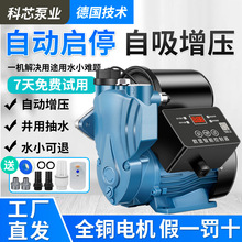 ȫ�Ԅ������������ü���220VС���ԁ�ˮ�ܼӉ��õ���ˮ�C����ʽ