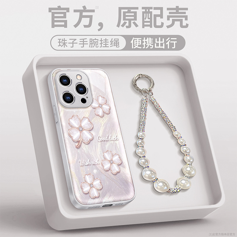Four-Leaf Clover Bracelet Suitable for Apple 17Promax Mobile Phone Case Iphone15 Glitter Powder 16 Simple 14 High-End Feel 13