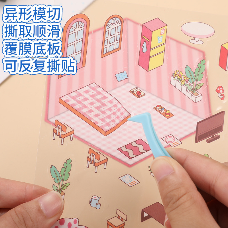 조용한 책 DIY3D 입체 오두막 풍경 스티커 한국 미니어처 장면 컷 프리 멜로디 쿨로 미