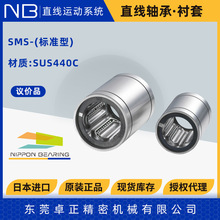 �ձ�NBֱ���S��NB�M��ȫ���P��r��SMS10 12 13 16UU