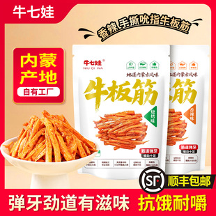 ţ���޺����ɹ�ţ����_����ʳ������Kţ����خa��ʳ��˺�F؛