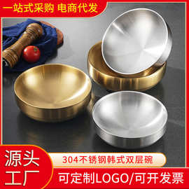 韩式冷面碗不锈钢双层碗家用加厚大汤碗餐厅金色拌饭碗商用沙拉碗