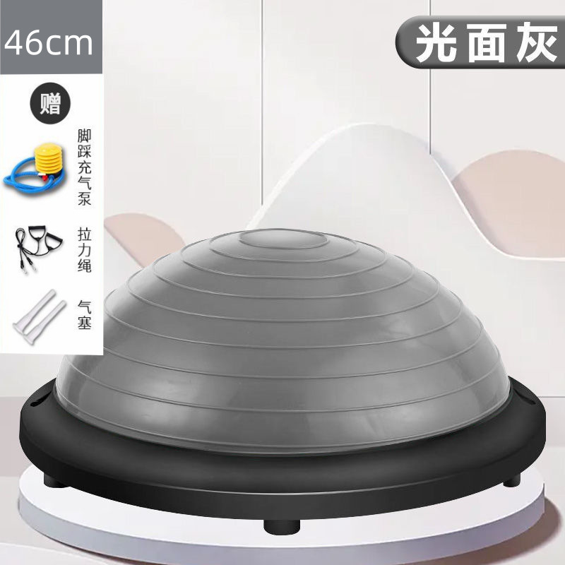 塑身瑜伽器材波速球半圆平衡球瑜伽训练加厚防滑脚踩健身家用健身|undefined