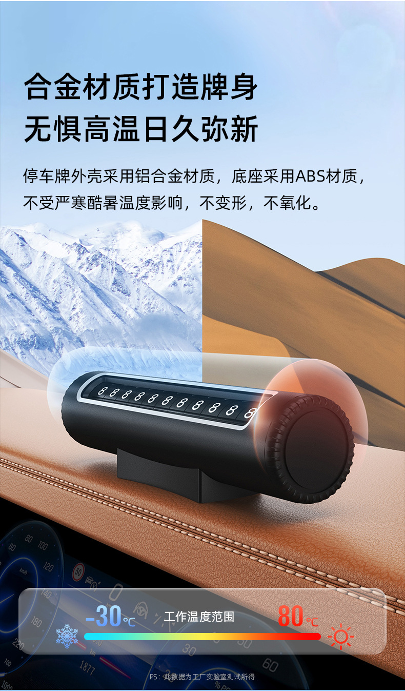 【Premium Selection】Temporary Parking Number Plate for Car, Car Phone Number Plate, Window Breaker, Safety Hammer, Car Accessories