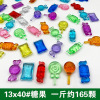 Colorful plastic diamond acrylic toy for princess, with gem