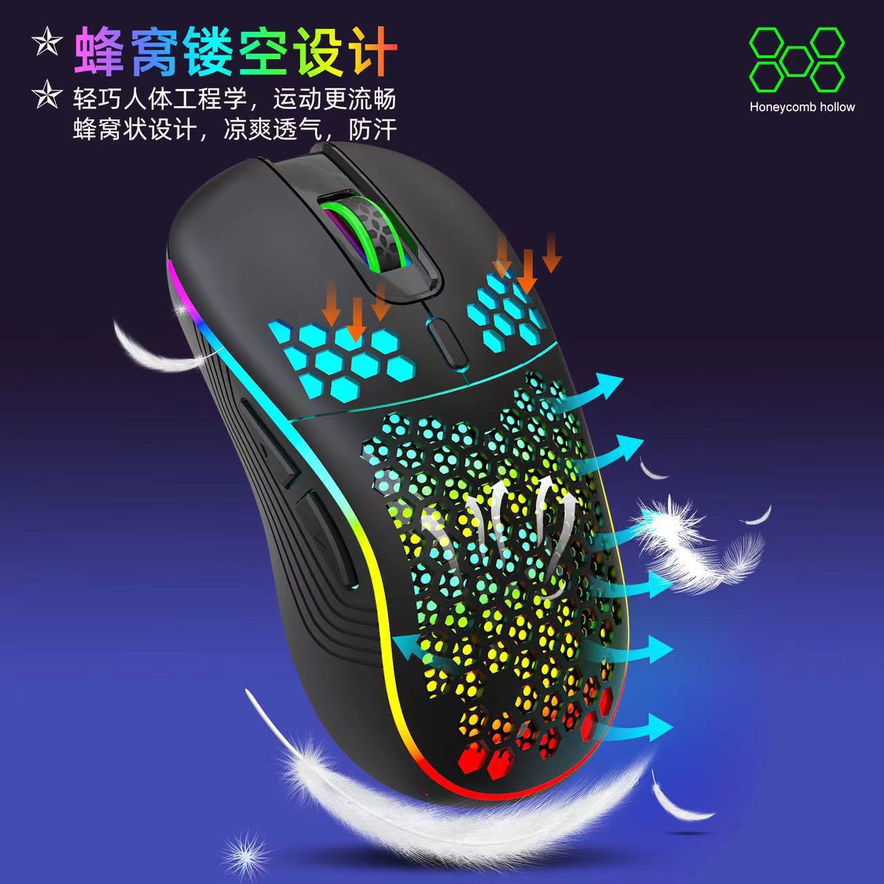 Cross-border D110 agujero hueco con cable ratón para juegos con cable USB luminoso colorido deslumbrante ratón