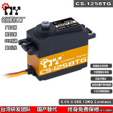 CS-1258TG 0.08S12kgٿı700ֱ1/10תŷ