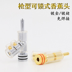 Pure Copper Plated Gold 4MM Banana Plug Amplifier Speaker Audio Cable Connector Solderless Rhodium Locking Barrel Banana Plug