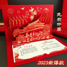 2023新款党员政治生日贺卡企业单位3D立体七一纪念卡创意礼物