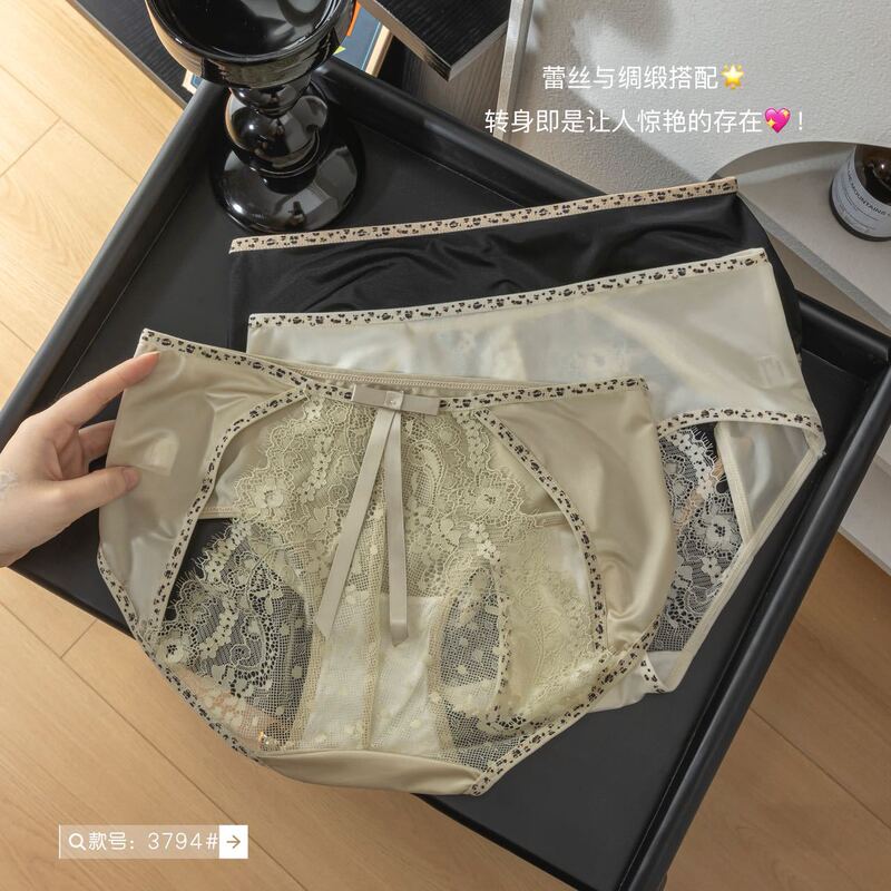 Hazy Lace~Pearlescent Light Luxury French-Style Hollow-Out Leopard Print Women's Panties, Charming and Seductive, Sexy and Hot Triangle Briefs Hazy Lace~Pearlescent Light Luxury French-Style Hollow-Out Leopard Print Women's Panties, Charming and Seductive, Sexy and Hot Triangle Briefs