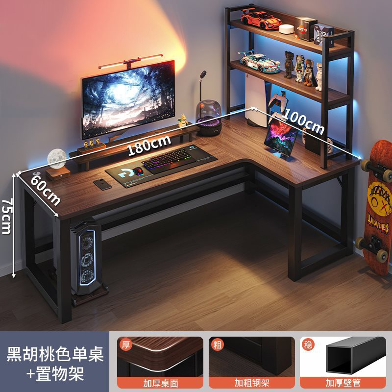 북미 블랙 월넛 오른쪽 스타일 180x100+ 북미 블랙 월넛 컬러 스토리지 랙 90CM