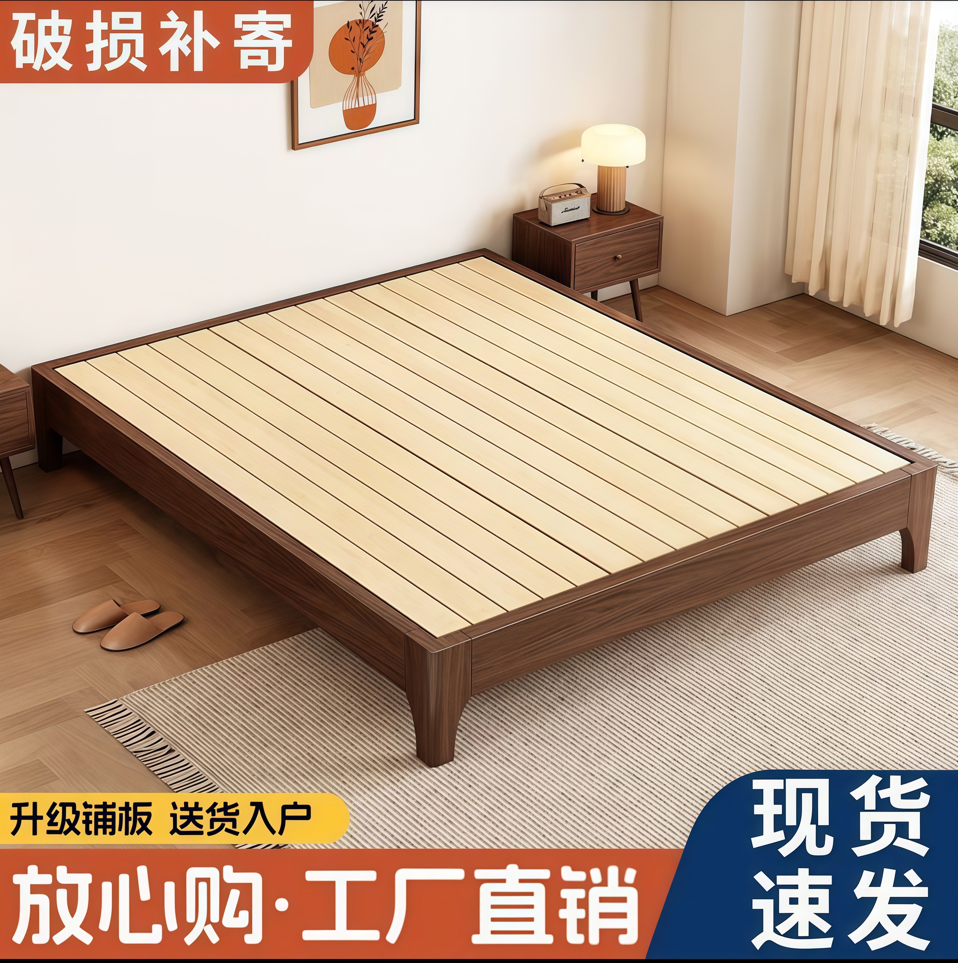 Solid Wooden Bed No Headboard Tatami Walnut Color Bed Frame 1.8 m Double Bed Homestay Rack Bed Household Economy