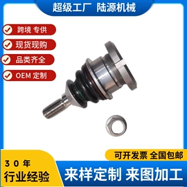 转向节主销;转向拉杆;前桥