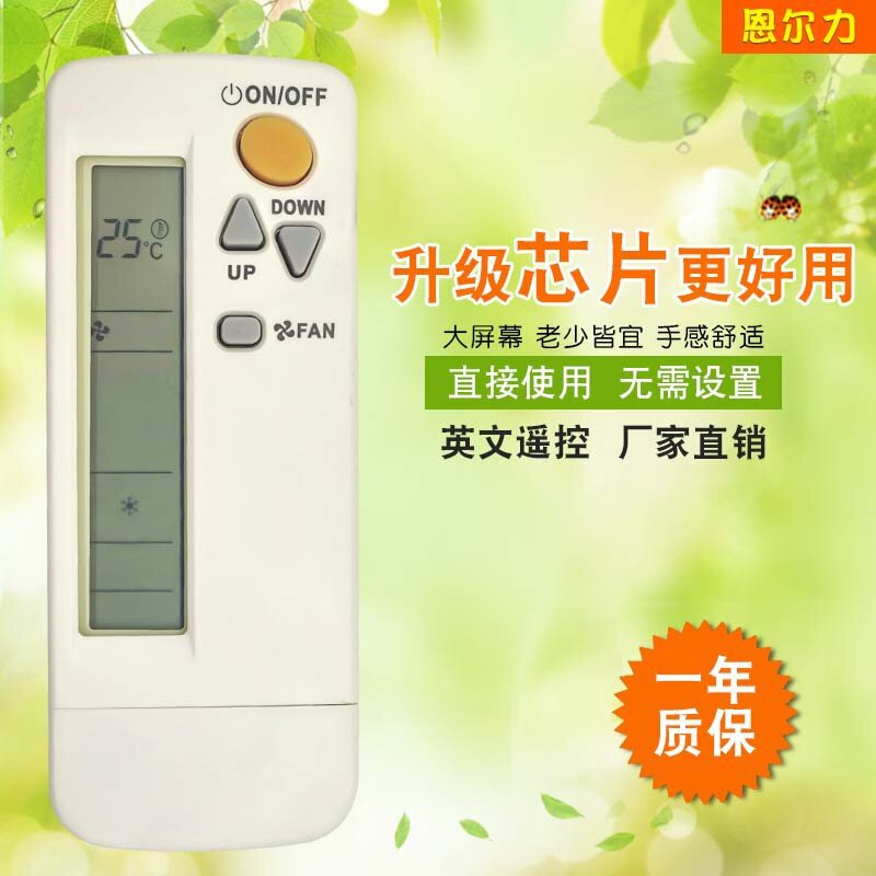Manufacturer Wholesale Suitable for Daikin English Air Conditioner Remote Control Brc4C151 Brc4C155 Foreign Trade Cross-Border Export Manufacturer Wholesale Suitable for Daikin English Air Conditioner Remote Control Brc4C151 Brc4C155 Foreign Trade Cross-Border Export