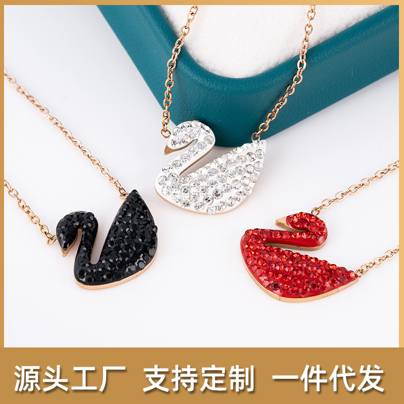 Black Swan Titanium Steel Necklace for Women, Niche Light Luxury Temperament Clavicle Chain, High-End Sweater Chain Jewelry Black Swan Titanium Steel Necklace for Women, Niche Light Luxury Temperament Clavicle Chain, High-End Sweater Chain Jewelry
