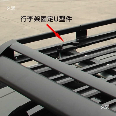 accessories for roof-mounted crossbars — Roof box