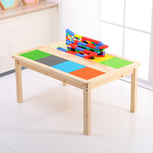 儿童积木桌实木兼容乐高游戏桌宝宝益智玩具桌多功能学习桌早教台