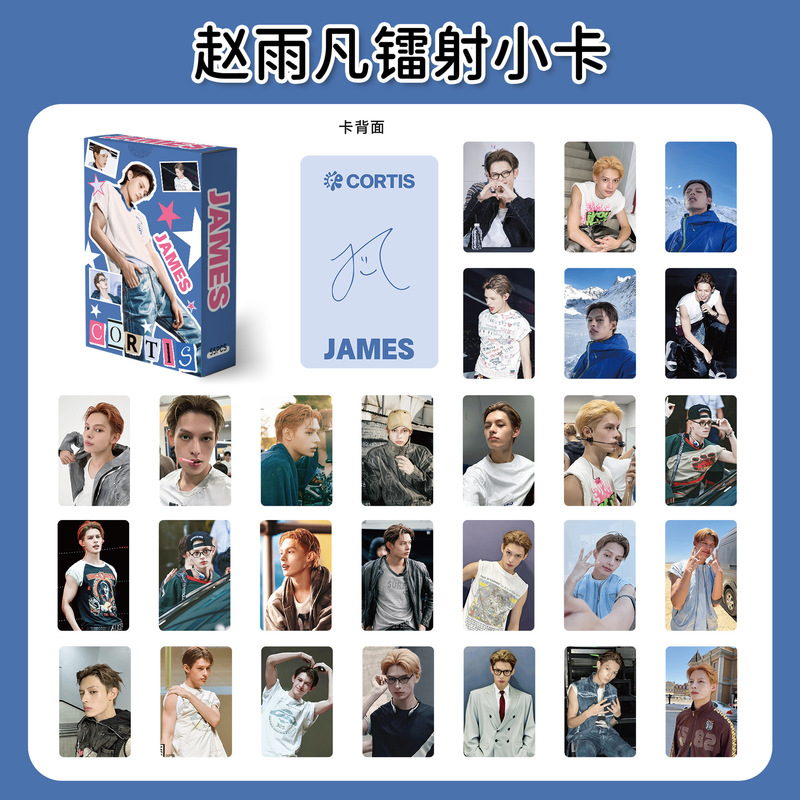 55 Zhao Yufan Laser Cards Kpop Star Cortis Peripheral Self-Printed Cards Boxed Laser Cards
