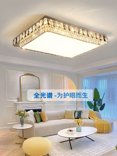 Living Room Lamp, Main Lamp, Ceiling Lamp, Modern Simple and Atmospheric Bedroom Lamp, Crystal Lamp, Light Luxury Lamp, Whole House Package Combination