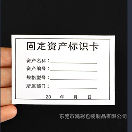 创意贴纸;不干胶标签;文具贴纸