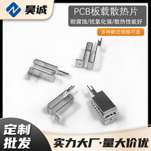 PCB���dɢ��Ƭ���νӾ������Ʒ���d�往������ɢ���S�~��aU����