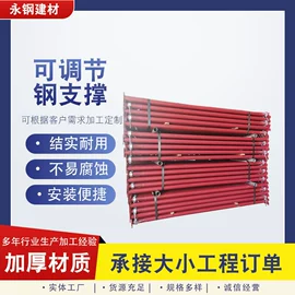 支撑及蝴蝶扣;脚手架