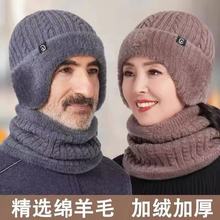 帽子男冬季加厚加绒加厚针织帽防风防寒围脖骑行保暖护耳毛线帽女