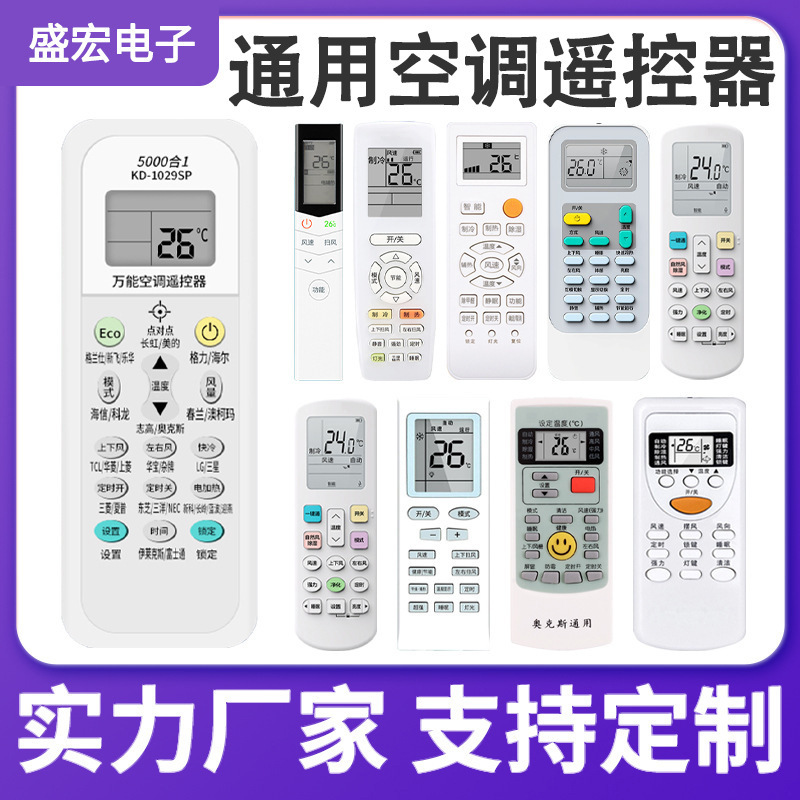 Universal Air Conditioner Remote Control Suitable for Gree, Midea, Hisense, Tcl, Chigo, Panasonic, Kelon, and Aux
