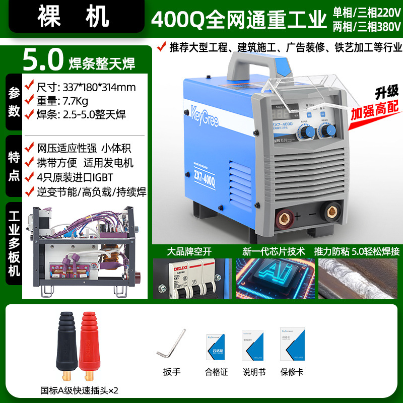 400Q full network heavy industry (bare metal)