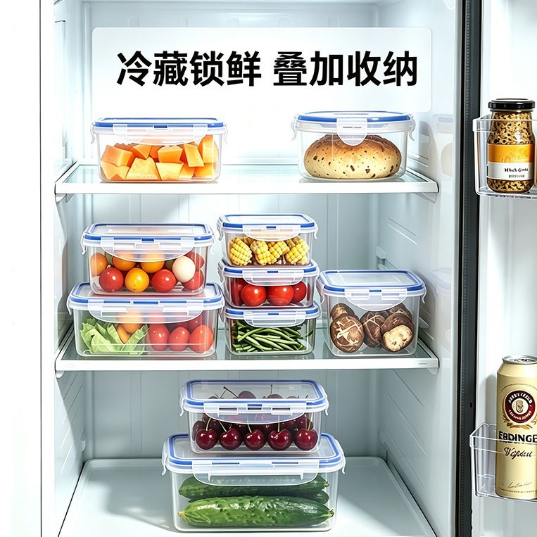 冰箱收納盒保鮮盒透明塑料食品級雞蛋收納密封大容量冷凍加熱帶蓋 4