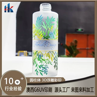 uv彩印打印定制瓶子水瓶移印刷升华玻璃保温杯渐变加工 滚印加工