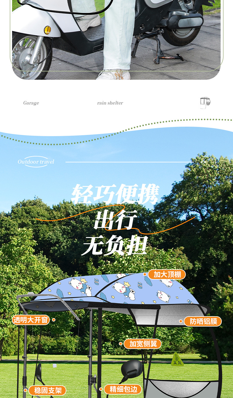 Electric Vehicle Canopy, New Model for Winter, Detachable Motorcycle Windproof Cover, Sun Protection and Rain Umbrella
