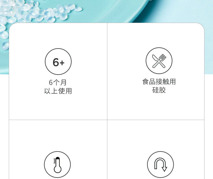 硅胶套装-详情页_04