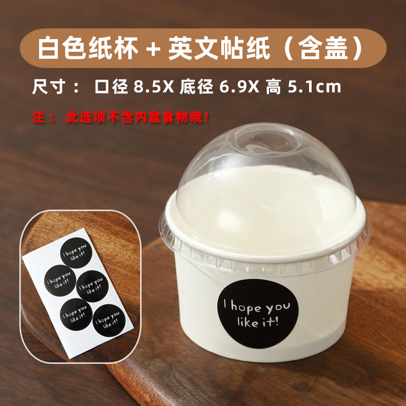 컵+뚜껑+스티커 1개