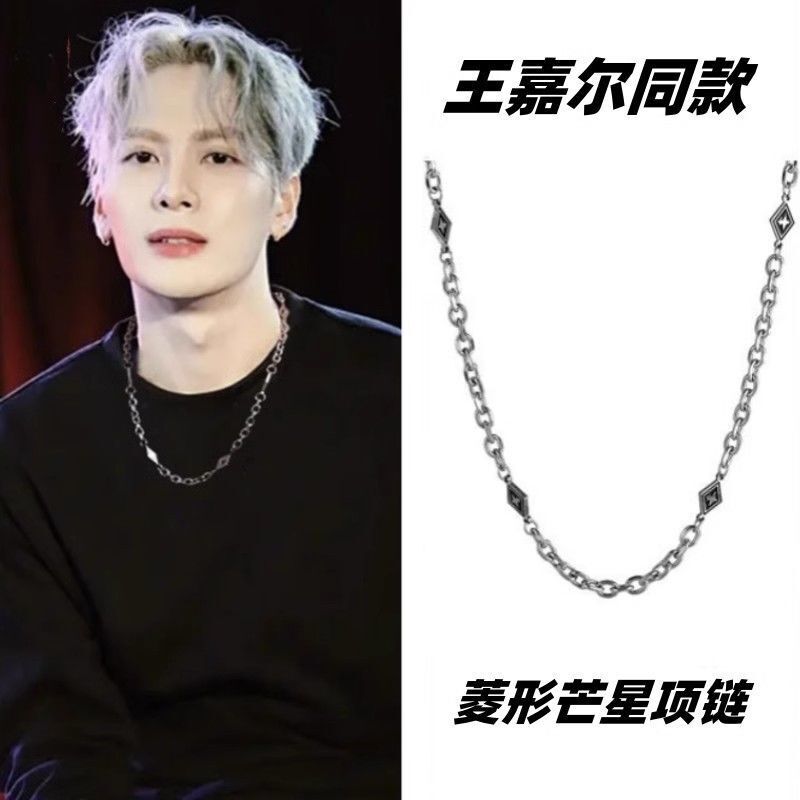 Diamond Star Mans Necklace Boys Fashion Brand Simple All-Match High-Level Stacked Pendant Sweat Chain 2024 Explosions