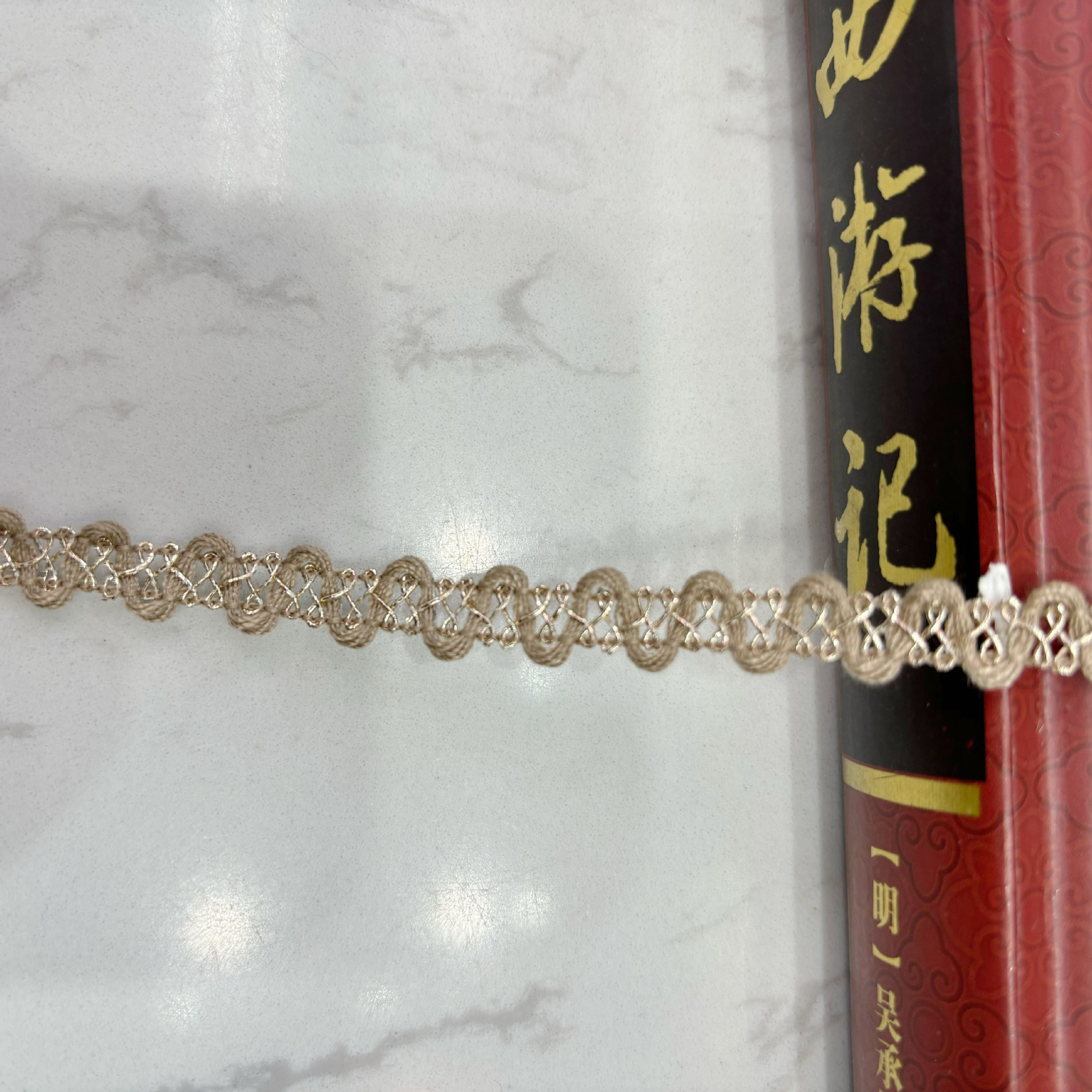 浅驼色