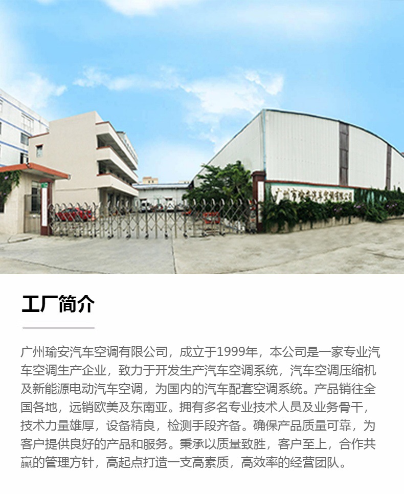 24V 12V Parking Variable Frequency Air Conditioning Forklift Excavator Parking Electric Air Conditioning Set Machine