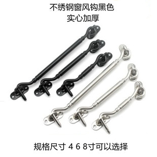 Factory direct supply stainless steel wind hook windows wind hook Old -style window hook lock hook wind hook stainless steel window hook