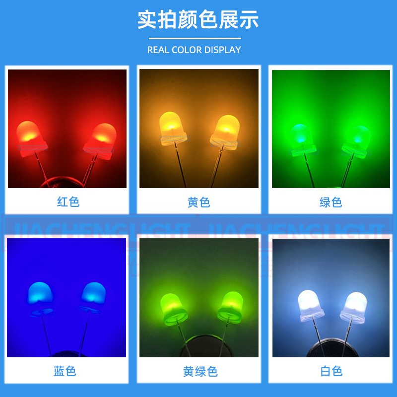 8mm圆头带色红黄蓝普翠绿橙光led直插发光二极管散光雾状指示灯珠-阿里巴巴