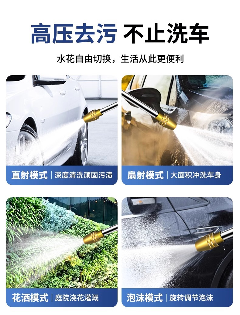 High Pressure Car Washing Water Gun Household Washing Flower Watering Telescopic Water Pipe Hose Tap Water Pressurized Pressurized Water Gun Nozzle Gun