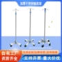 输液加厚移动高低输液架