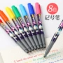 速干极细学生防水勾线笔
