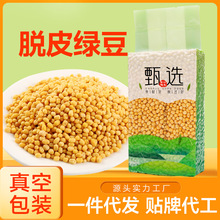 ÓƤ�G��500g��հ��b��؛�G����ԭ�ϾG��ÓƤ�|�����r ȥƤ�G��