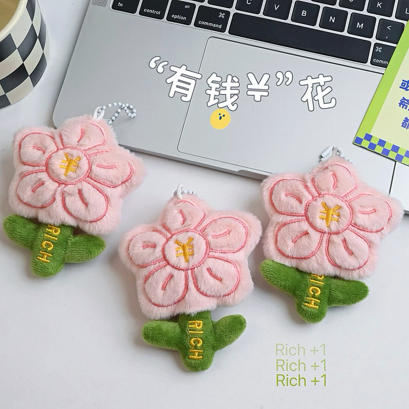 ネットの赤い漫画のぬいぐるみの金持ちの花のペンダントのかわいい人形は桃の花の公の子の包みのペンダントを招きます。|undefined