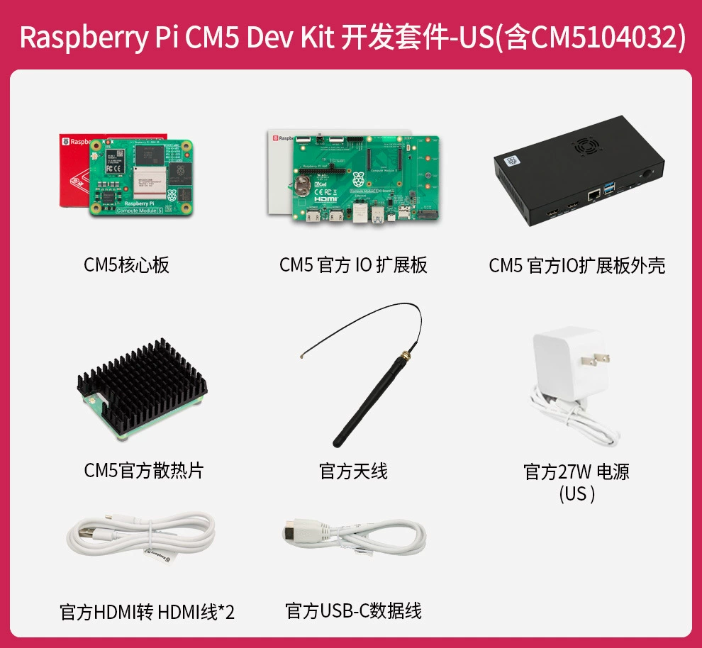 Rasalburne CM5 Core Board официальный модуль вычислителя Computer Module 5 IO для Raspberry Pi CM5