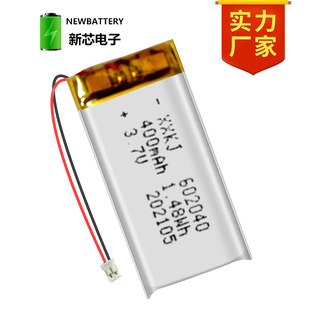 XXKJ602040�F؛400mAh 3.7V�ۺ����늳� ���݃xСҹ�����늳�