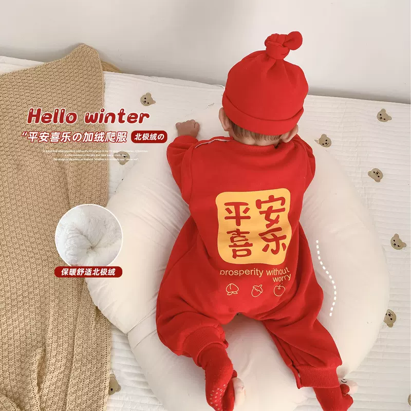 ins婴儿红色过新年哈衣连体衣服喜庆冬季装网红宝宝超萌洋气拜年